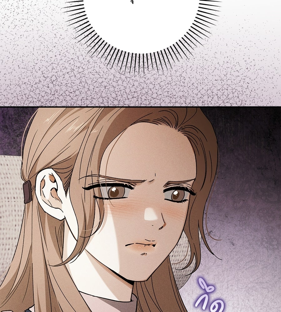 แบดบอยมานี่มา! - หน้า 19