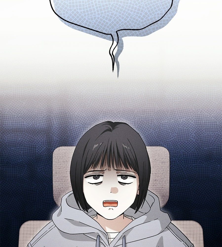 แบดบอยมานี่มา! - หน้า 2