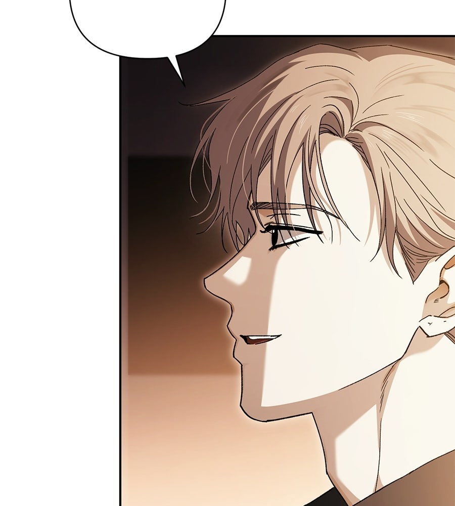 แบดบอยมานี่มา! - หน้า 59