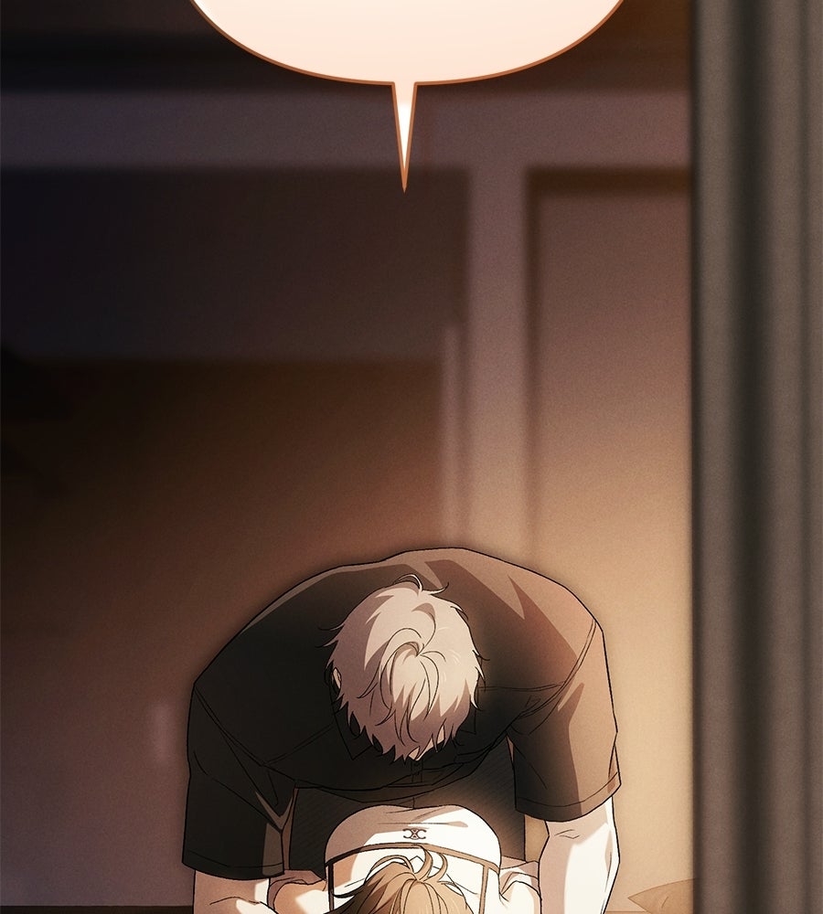 แบดบอยมานี่มา! - หน้า 69