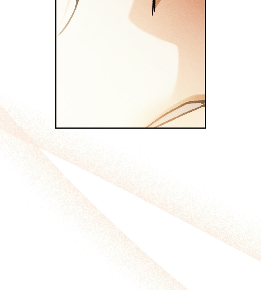 แบดบอยมานี่มา! - หน้า 72
