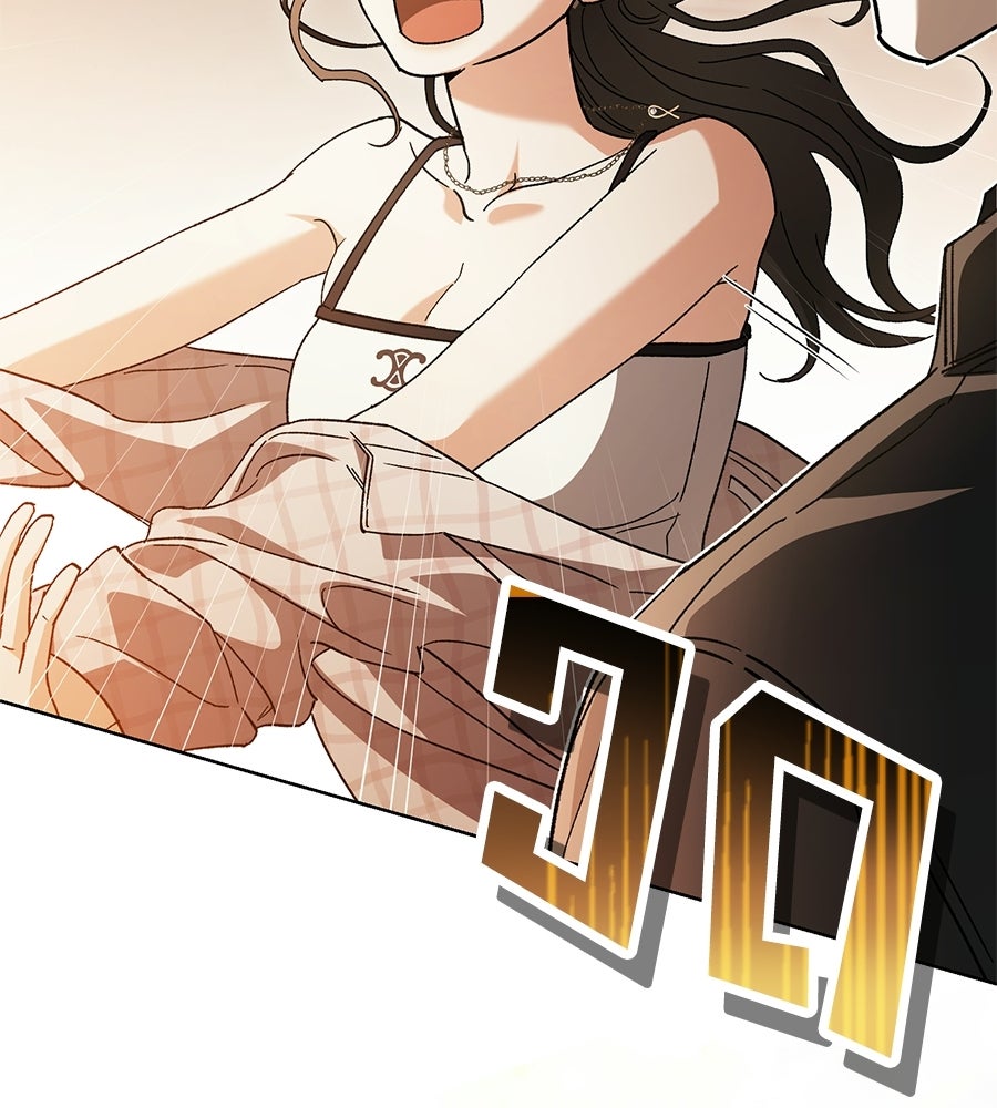 แบดบอยมานี่มา! - หน้า 92