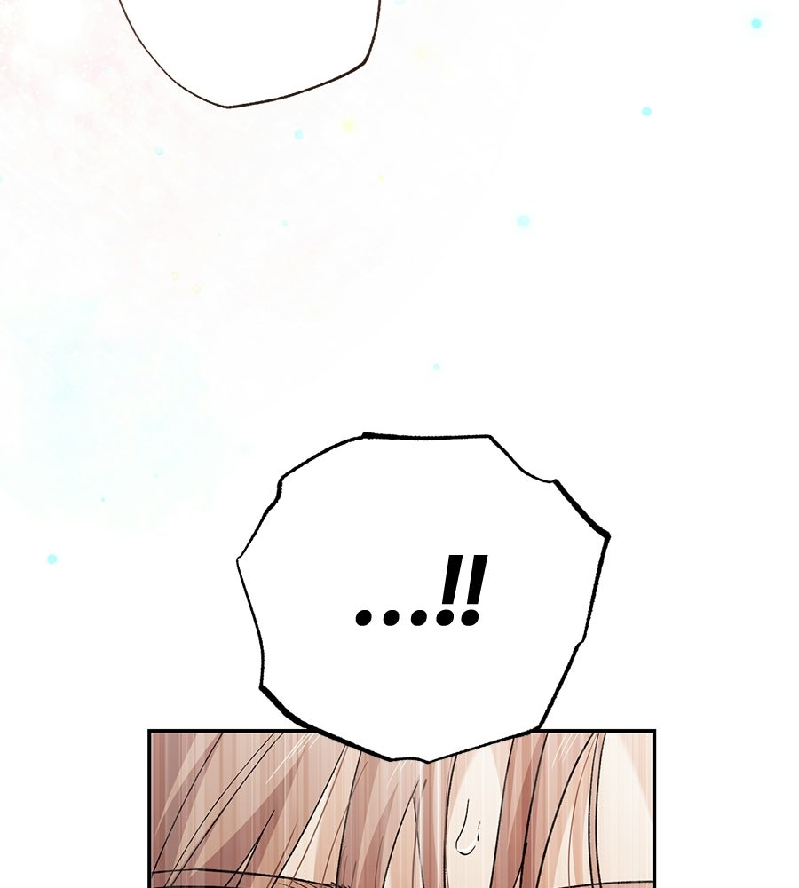 แบดบอยมานี่มา! - หน้า 95
