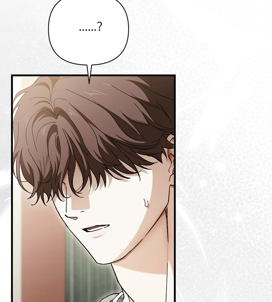แบดบอยมานี่มา! - หน้า 10