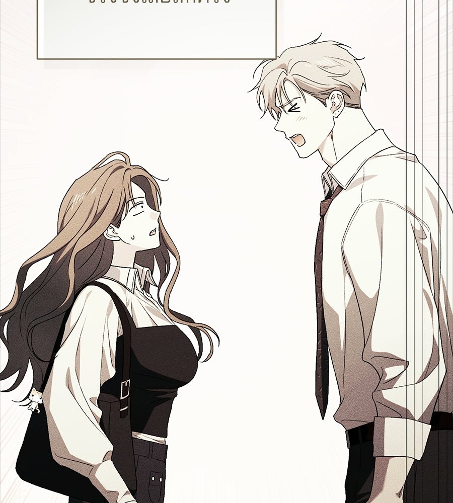 แบดบอยมานี่มา! - หน้า 129