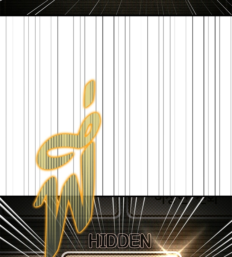 แบดบอยมานี่มา! - หน้า 159