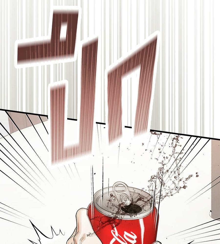 แบดบอยมานี่มา! - หน้า 31