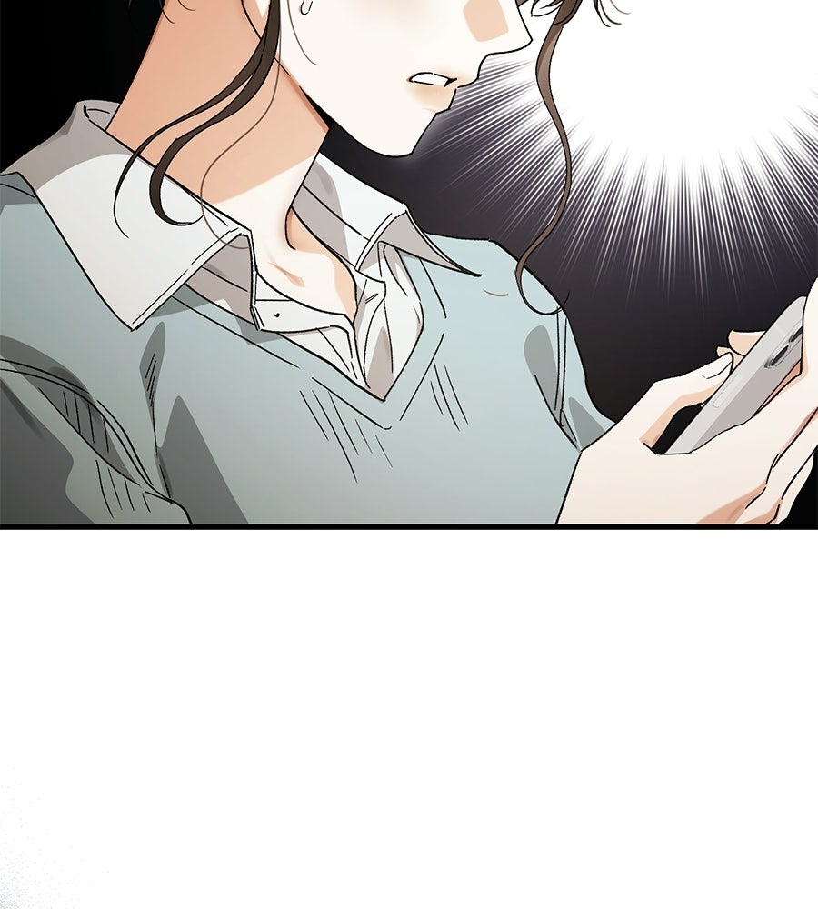 แบดบอยมานี่มา! - หน้า 41