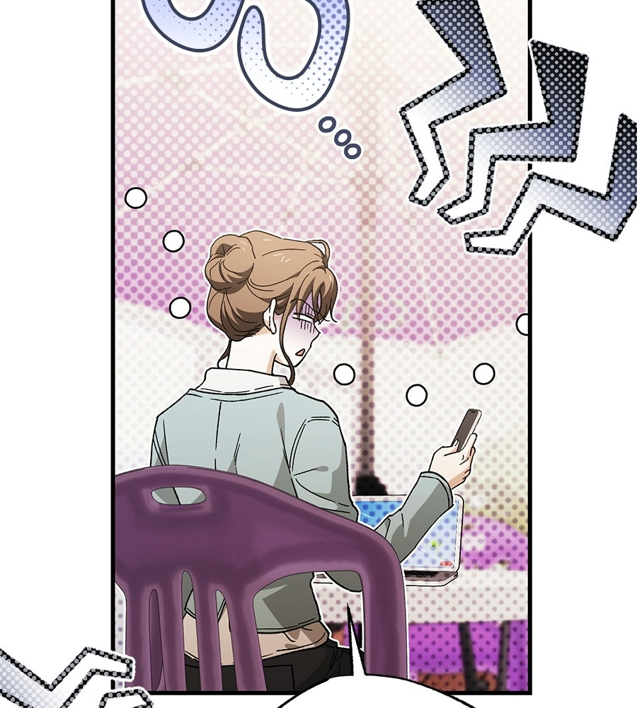 แบดบอยมานี่มา! - หน้า 59