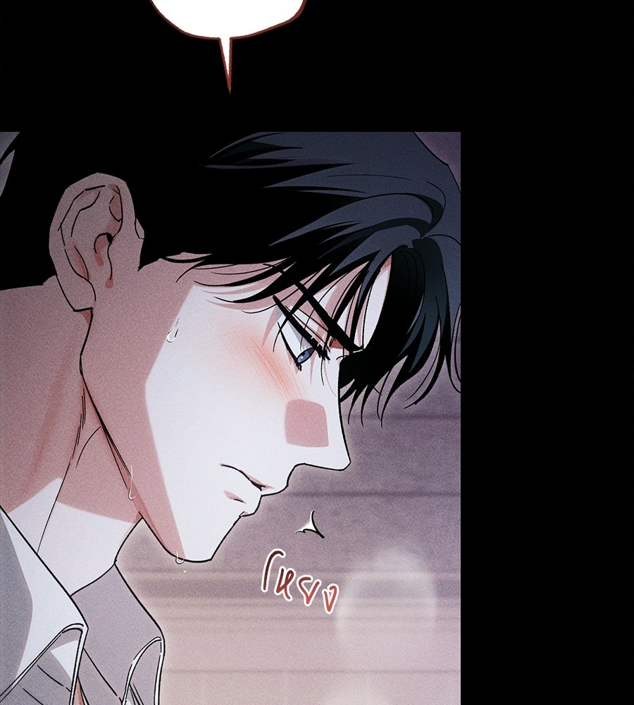 แบดบอยมานี่มา! - หน้า 108