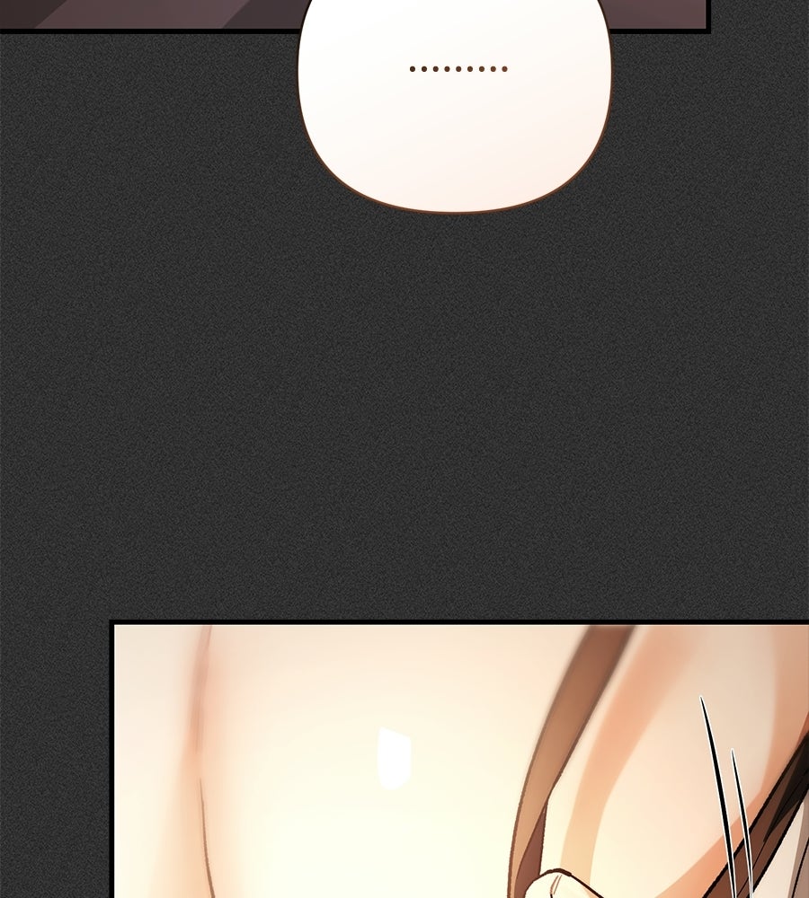 แบดบอยมานี่มา! - หน้า 122