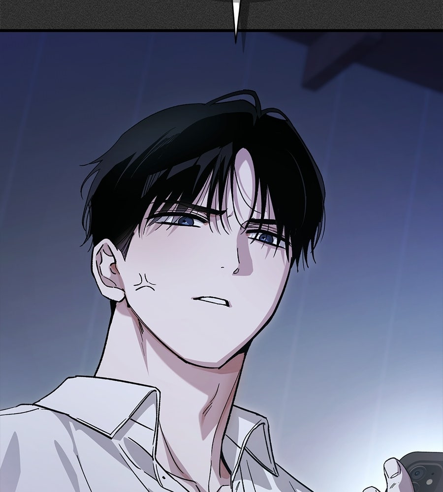 แบดบอยมานี่มา! - หน้า 132