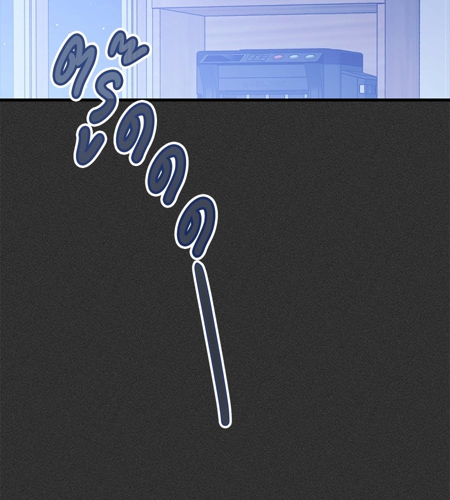 แบดบอยมานี่มา! - หน้า 29