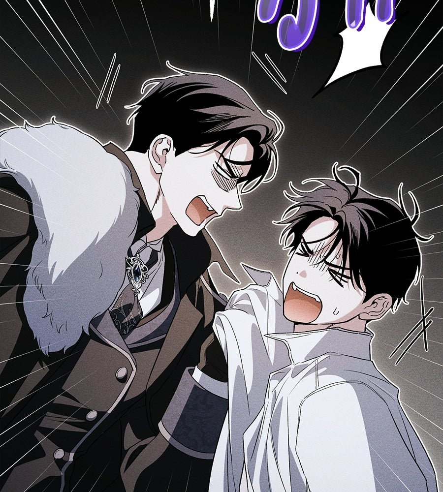 แบดบอยมานี่มา! - หน้า 51