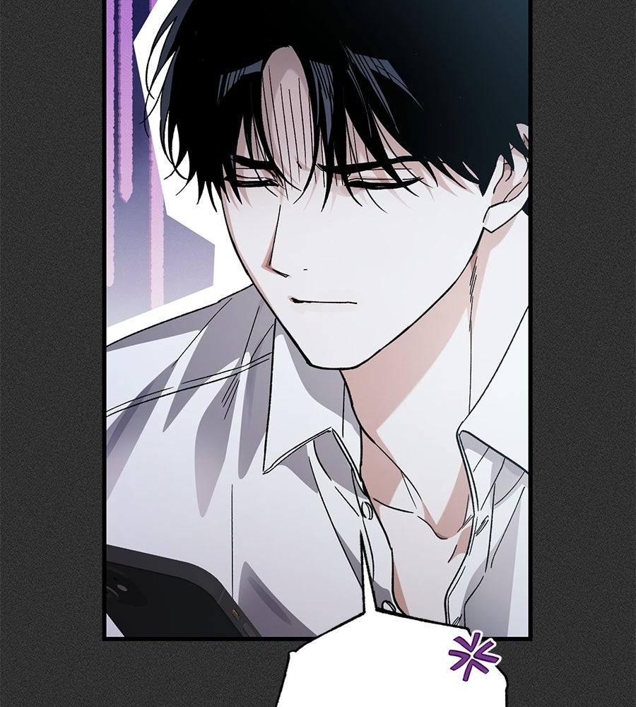 แบดบอยมานี่มา! - หน้า 71