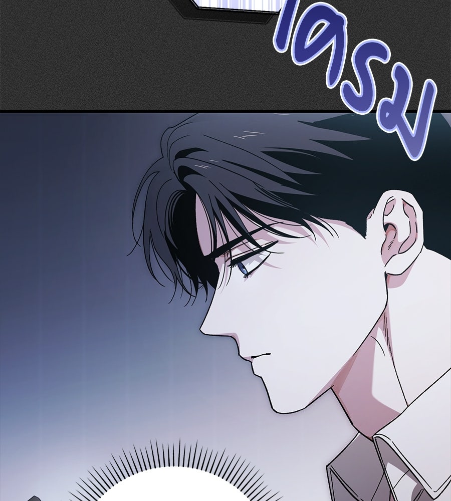แบดบอยมานี่มา! - หน้า 75