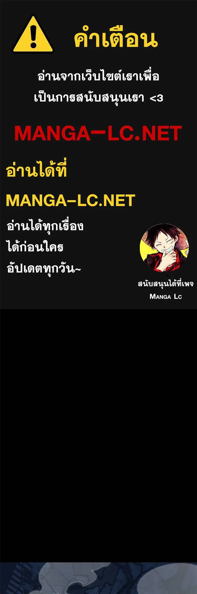 Reincarnation Path of The Underworld King ยอมรา ผู้พิพากษาจากนรก - หน้า 1