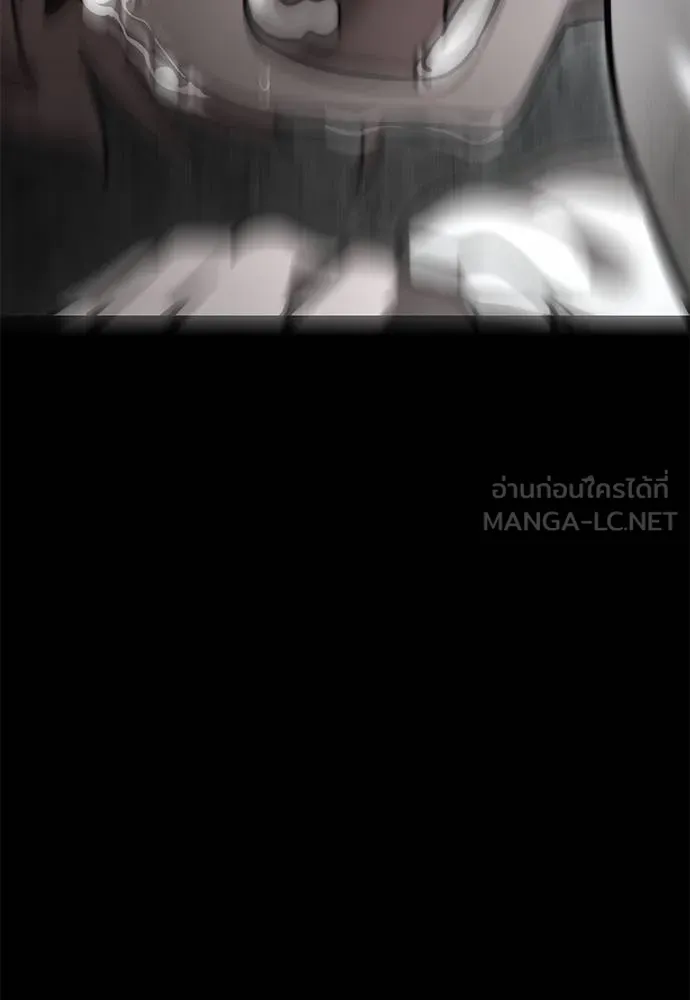 Reincarnation Path of The Underworld King ยอมรา ผู้พิพากษาจากนรก - หน้า 110