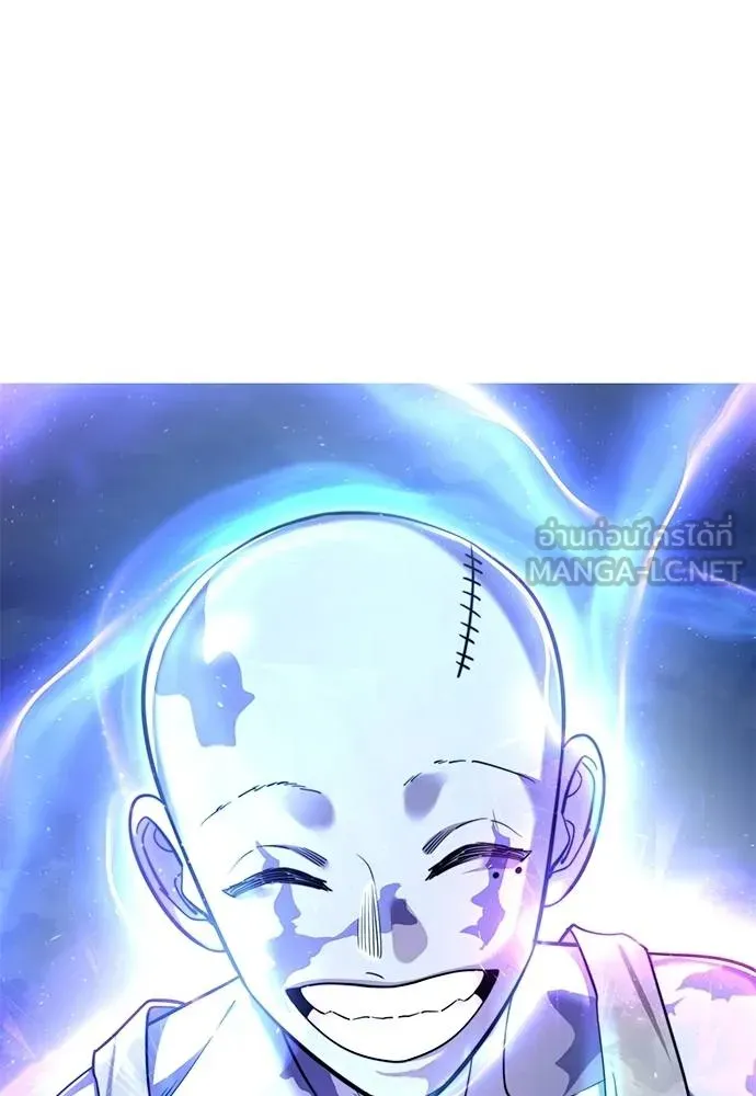 Reincarnation Path of The Underworld King ยอมรา ผู้พิพากษาจากนรก - หน้า 124