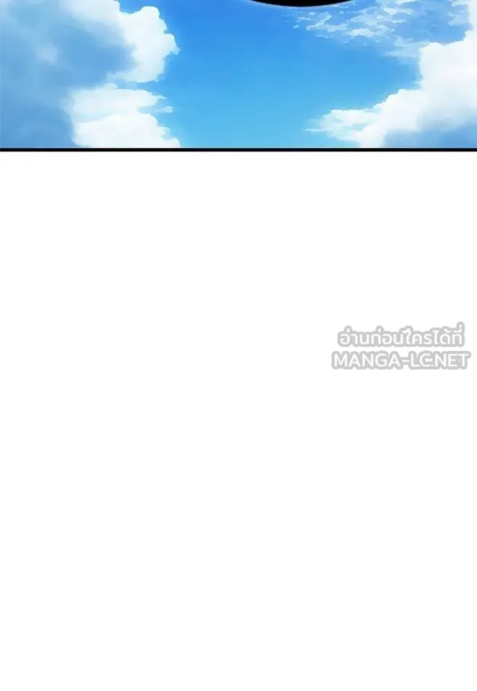 Reincarnation Path of The Underworld King ยอมรา ผู้พิพากษาจากนรก - หน้า 183
