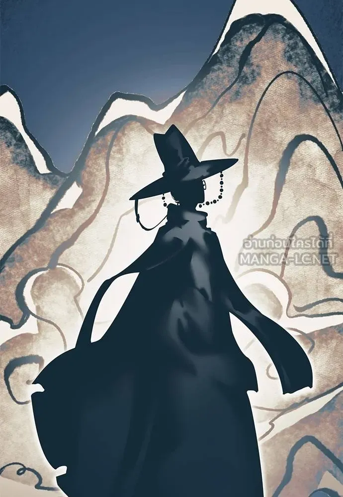 Reincarnation Path of The Underworld King ยอมรา ผู้พิพากษาจากนรก - หน้า 52