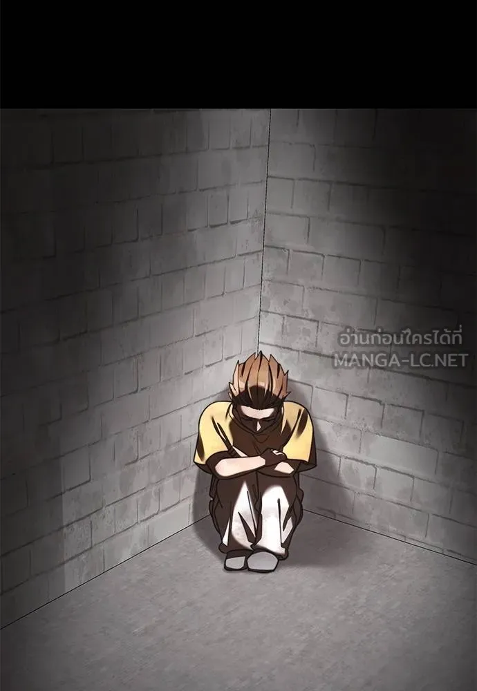 Reincarnation Path of The Underworld King ยอมรา ผู้พิพากษาจากนรก - หน้า 85
