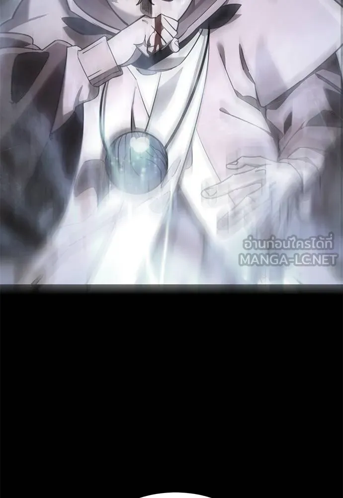 Reincarnation Path of The Underworld King ยอมรา ผู้พิพากษาจากนรก - หน้า 91