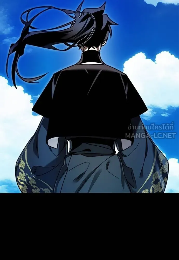 Reincarnation Path of The Underworld King ยอมรา ผู้พิพากษาจากนรก - หน้า 98
