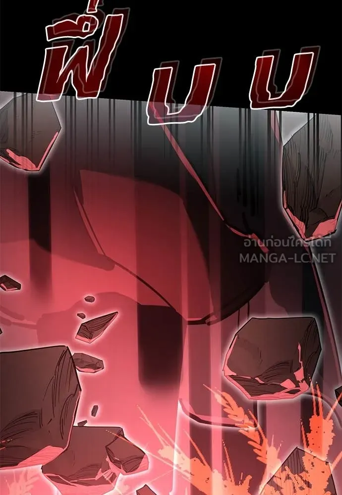 Reincarnation Path of The Underworld King ยอมรา ผู้พิพากษาจากนรก - หน้า 175