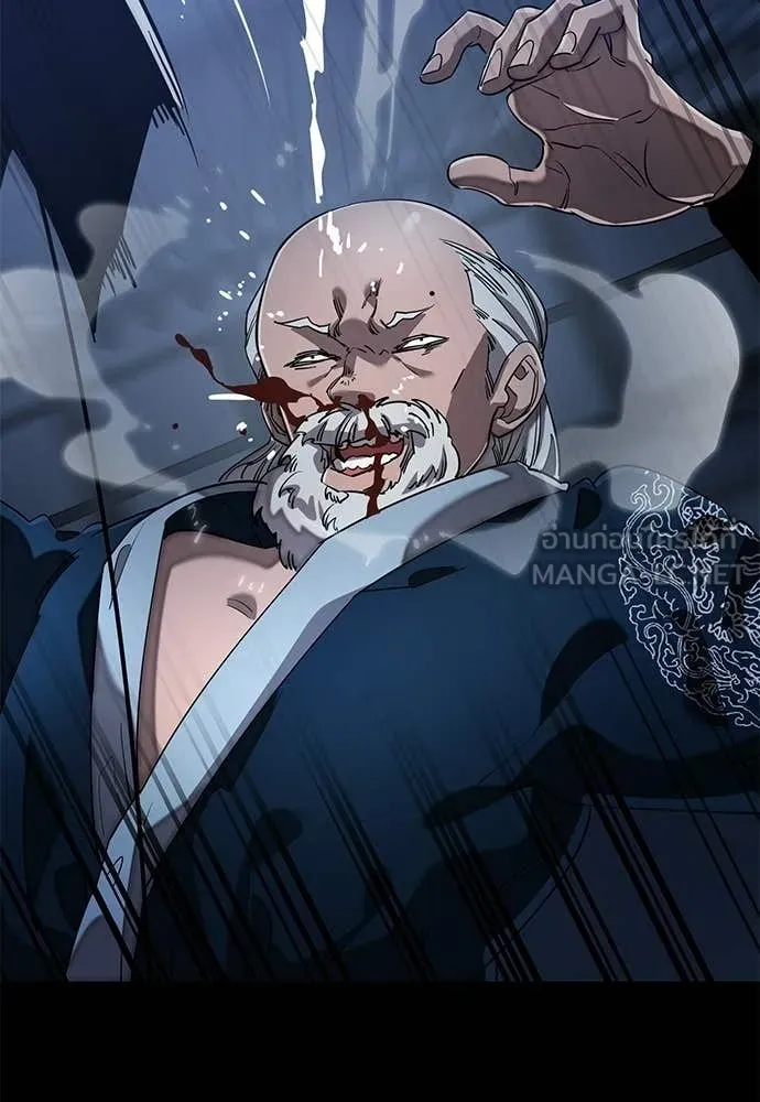 Reincarnation Path of The Underworld King ยอมรา ผู้พิพากษาจากนรก - หน้า 116