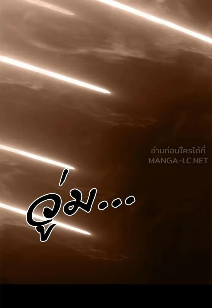 Reincarnation Path of The Underworld King ยอมรา ผู้พิพากษาจากนรก - หน้า 100
