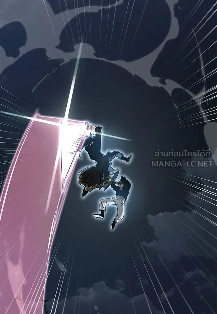 Reincarnation Path of The Underworld King ยอมรา ผู้พิพากษาจากนรก - หน้า 12