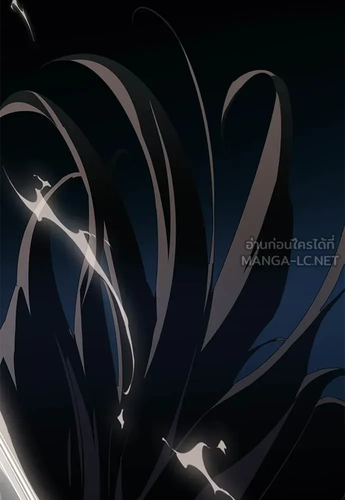 Reincarnation Path of The Underworld King ยอมรา ผู้พิพากษาจากนรก - หน้า 125