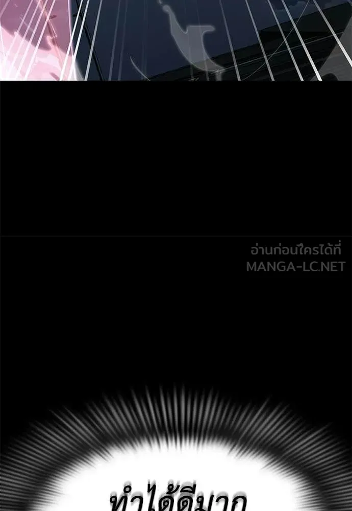 Reincarnation Path of The Underworld King ยอมรา ผู้พิพากษาจากนรก - หน้า 13