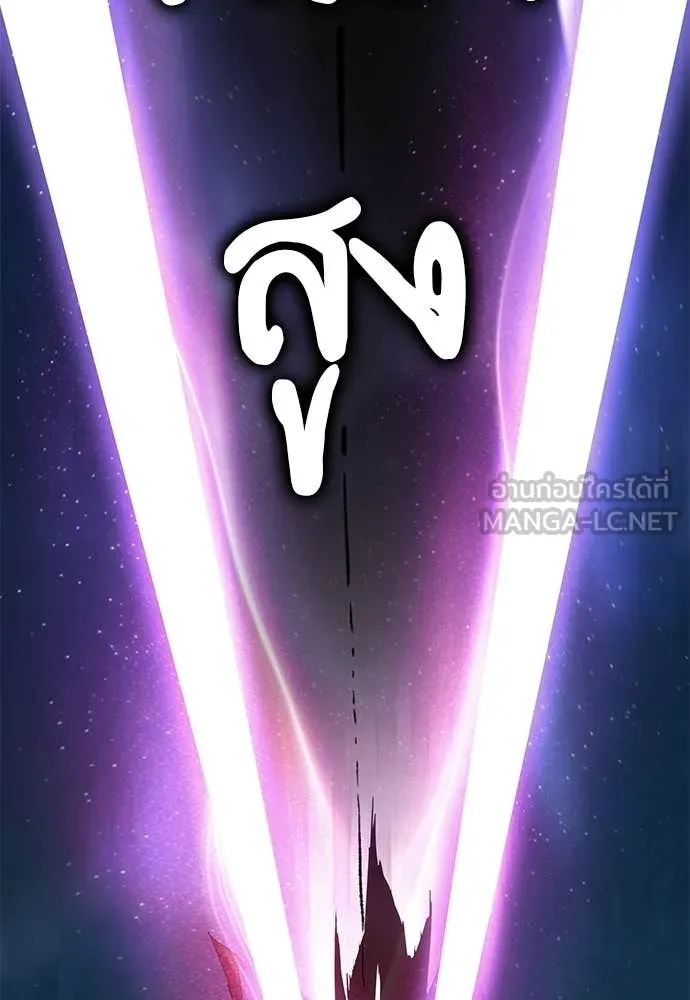 Reincarnation Path of The Underworld King ยอมรา ผู้พิพากษาจากนรก - หน้า 131