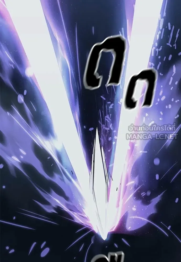 Reincarnation Path of The Underworld King ยอมรา ผู้พิพากษาจากนรก - หน้า 134
