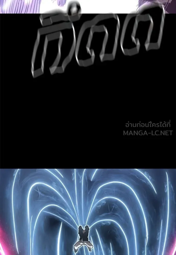 Reincarnation Path of The Underworld King ยอมรา ผู้พิพากษาจากนรก - หน้า 142