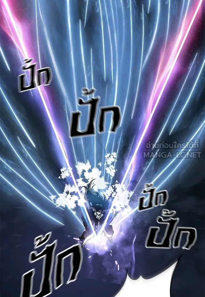 Reincarnation Path of The Underworld King ยอมรา ผู้พิพากษาจากนรก - หน้า 143