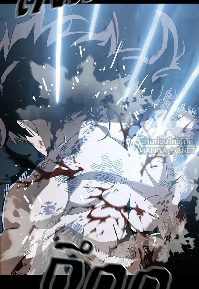 Reincarnation Path of The Underworld King ยอมรา ผู้พิพากษาจากนรก - หน้า 145