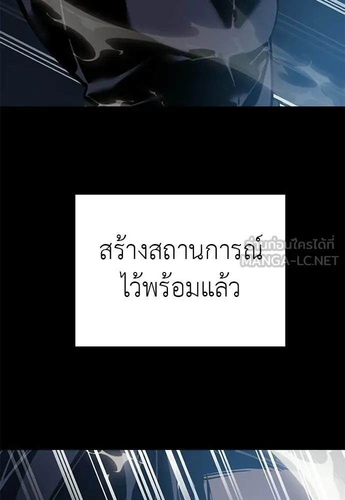 Reincarnation Path of The Underworld King ยอมรา ผู้พิพากษาจากนรก - หน้า 15