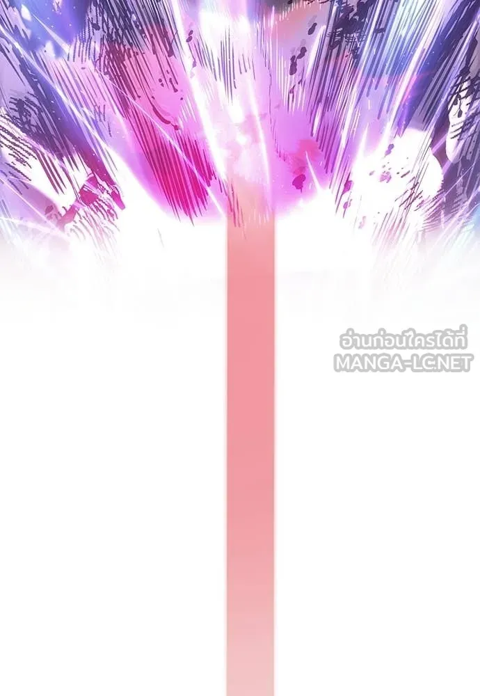 Reincarnation Path of The Underworld King ยอมรา ผู้พิพากษาจากนรก - หน้า 152