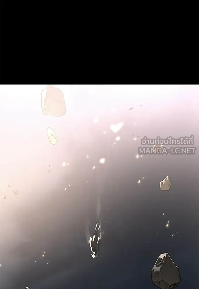 Reincarnation Path of The Underworld King ยอมรา ผู้พิพากษาจากนรก - หน้า 167