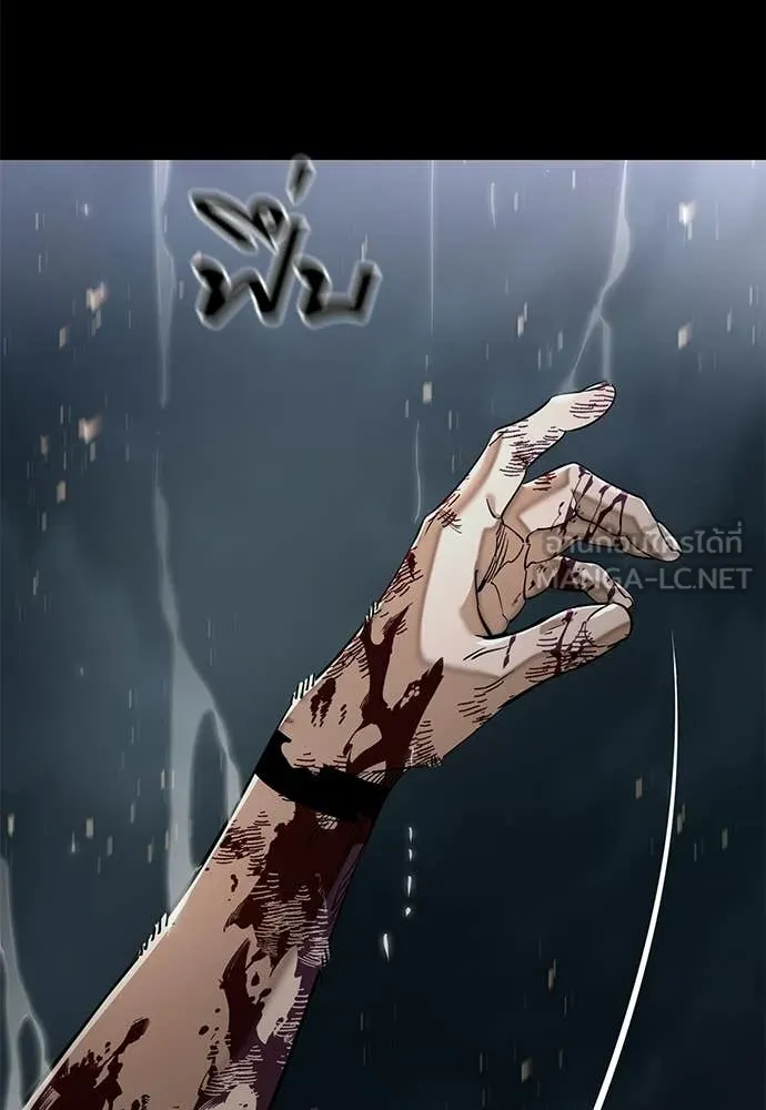 Reincarnation Path of The Underworld King ยอมรา ผู้พิพากษาจากนรก - หน้า 173