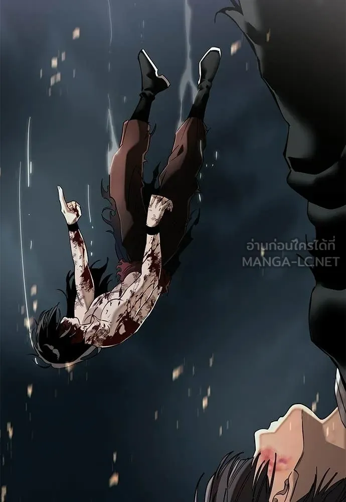 Reincarnation Path of The Underworld King ยอมรา ผู้พิพากษาจากนรก - หน้า 175