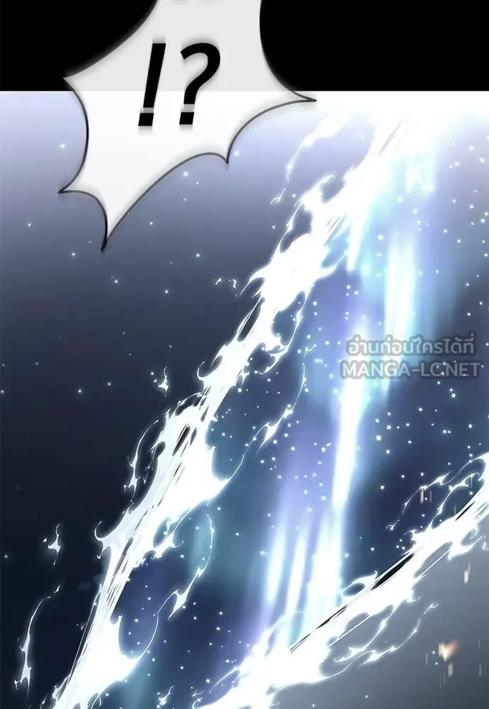 Reincarnation Path of The Underworld King ยอมรา ผู้พิพากษาจากนรก - หน้า 177