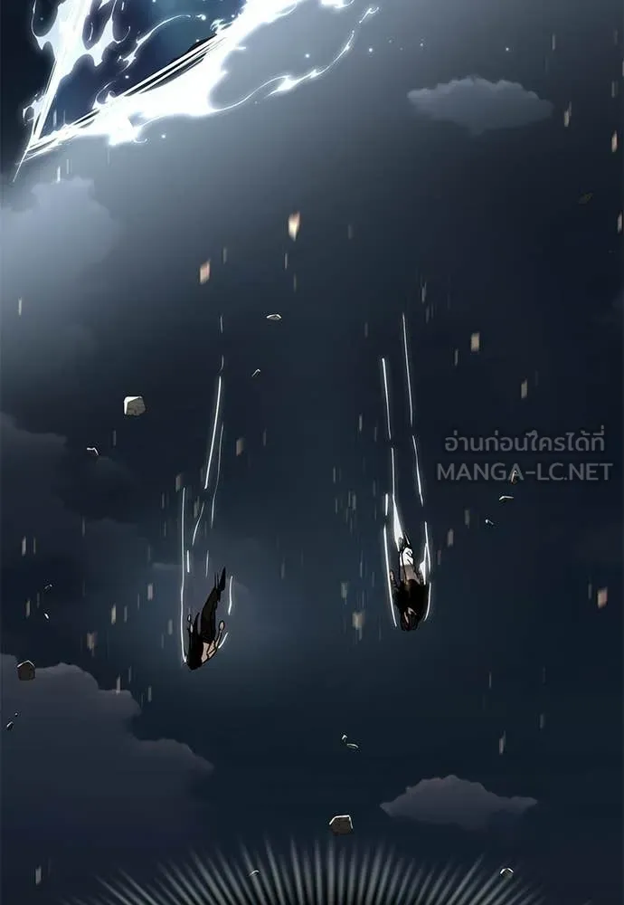 Reincarnation Path of The Underworld King ยอมรา ผู้พิพากษาจากนรก - หน้า 178