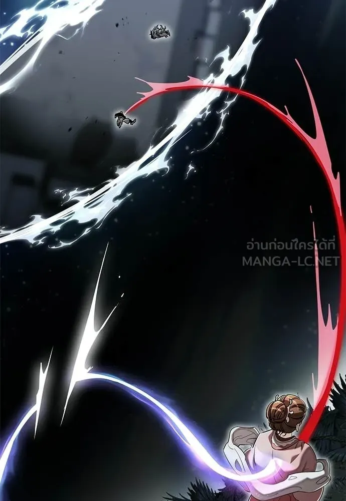Reincarnation Path of The Underworld King ยอมรา ผู้พิพากษาจากนรก - หน้า 183