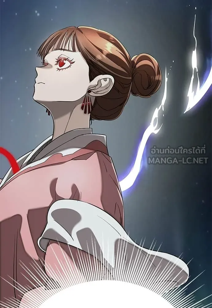 Reincarnation Path of The Underworld King ยอมรา ผู้พิพากษาจากนรก - หน้า 185