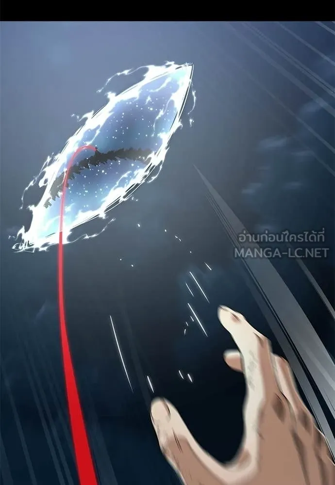 Reincarnation Path of The Underworld King ยอมรา ผู้พิพากษาจากนรก - หน้า 189