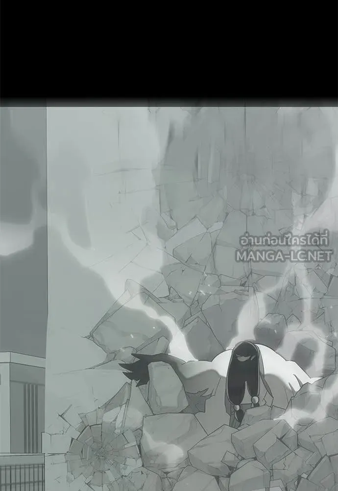 Reincarnation Path of The Underworld King ยอมรา ผู้พิพากษาจากนรก - หน้า 202